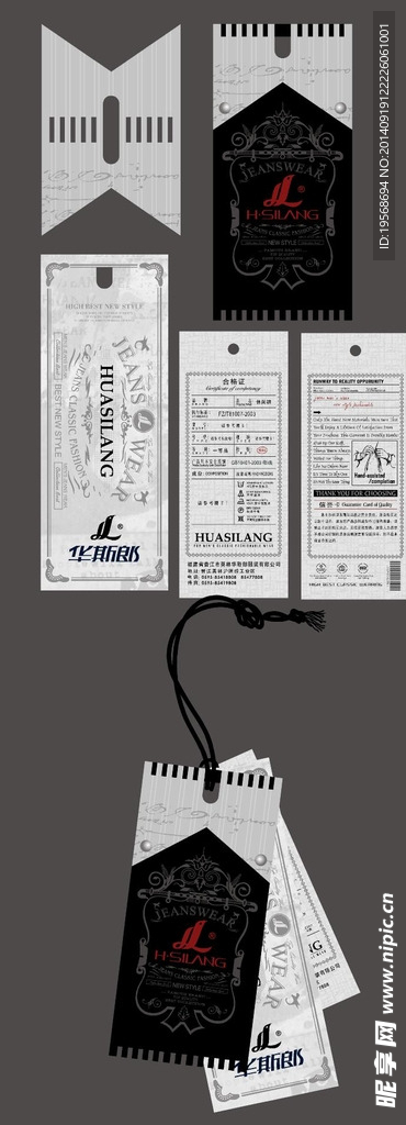 休闲 牛仔 吊牌