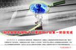 科学