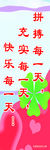 学习文化
