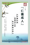 学校文化