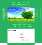 医院纸抽盒