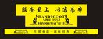 袋鼠皮具
