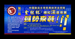模拟法庭