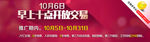 交易币平台海报