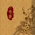 养生背景