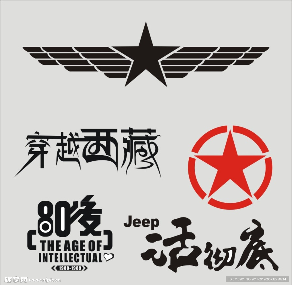 车贴