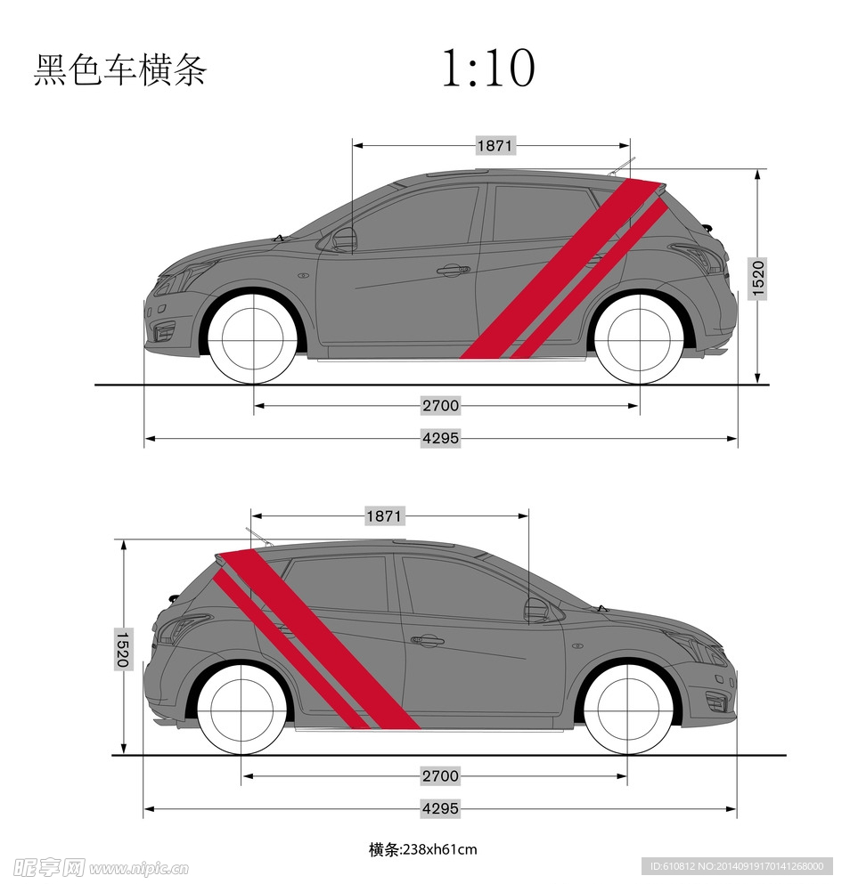 汽车车身贴