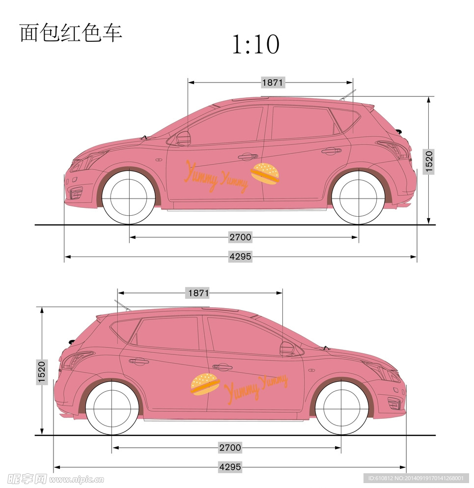 骐达车身贴