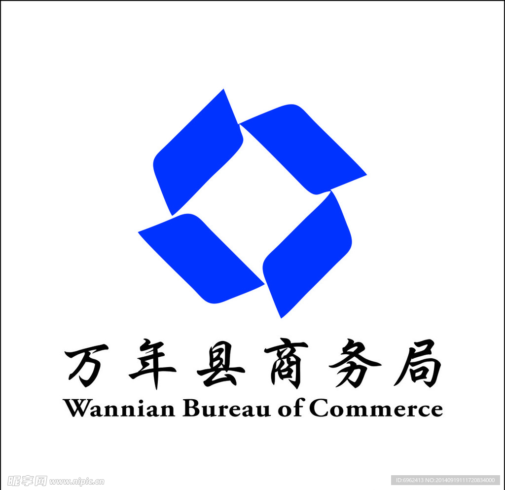 商务局logo