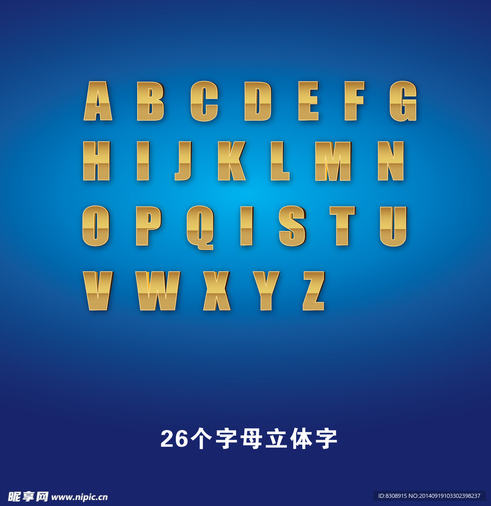 26个字母立体字矢量图