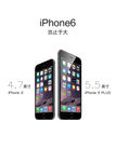 iphone6手机