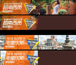 女装上新BANNER图