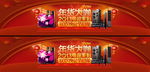 2013年货节广告图