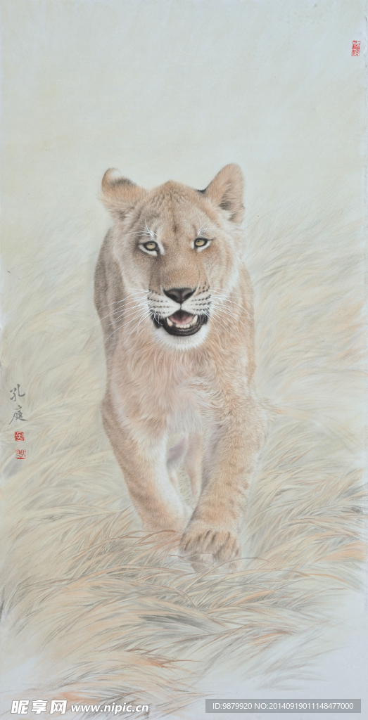 虎