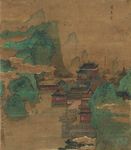 青绿山水