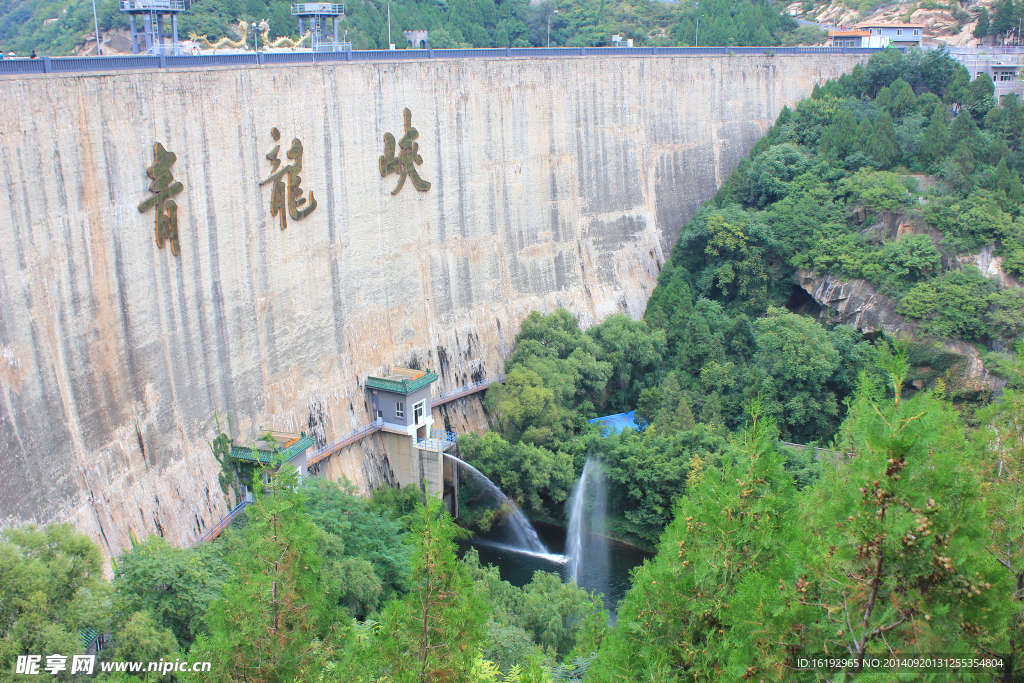 青龙峡大坝