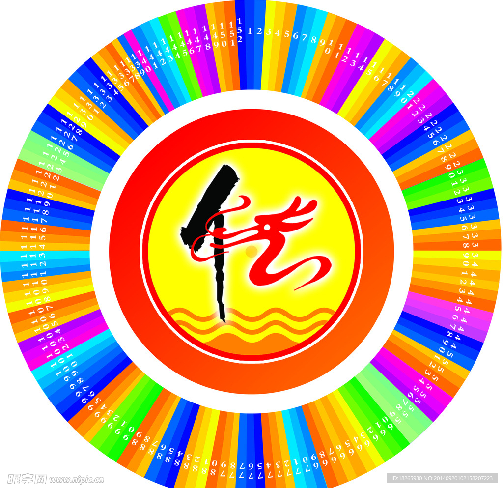 转盘