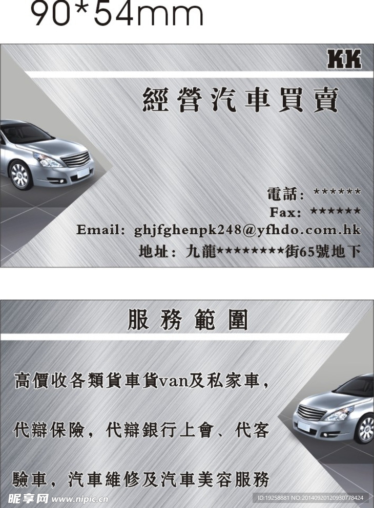 K行