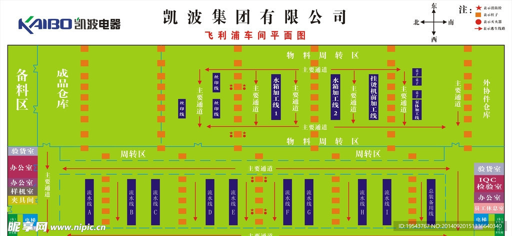 凯波飞利浦平面图