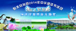 学校演讲背景