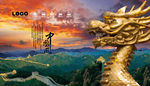 中国风