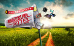 一网打尽