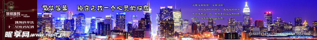 酒吧