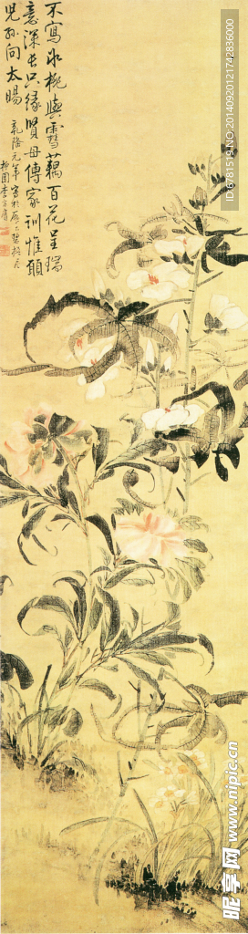 国画《百花程瑞》