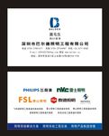 企业名片