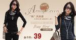 淘宝banner