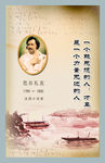 巴尔扎克