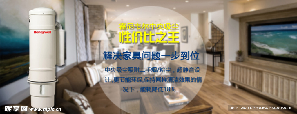 除尘广告