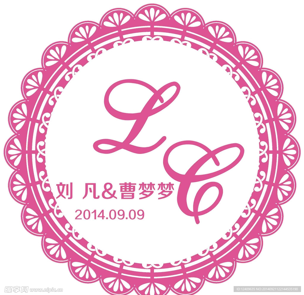 婚礼logo
