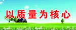 医院广告牌