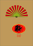 灯笼  扇子