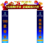 斯米克瓷砖