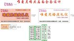 唯爱尼婚庆 店面全套