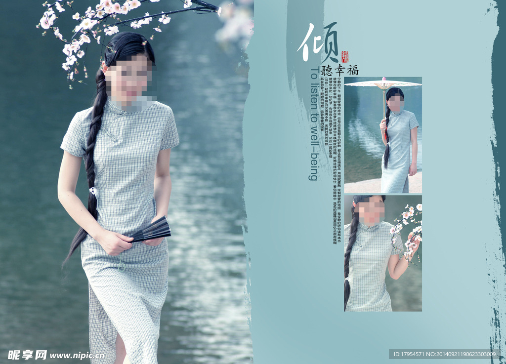 婚纱背景