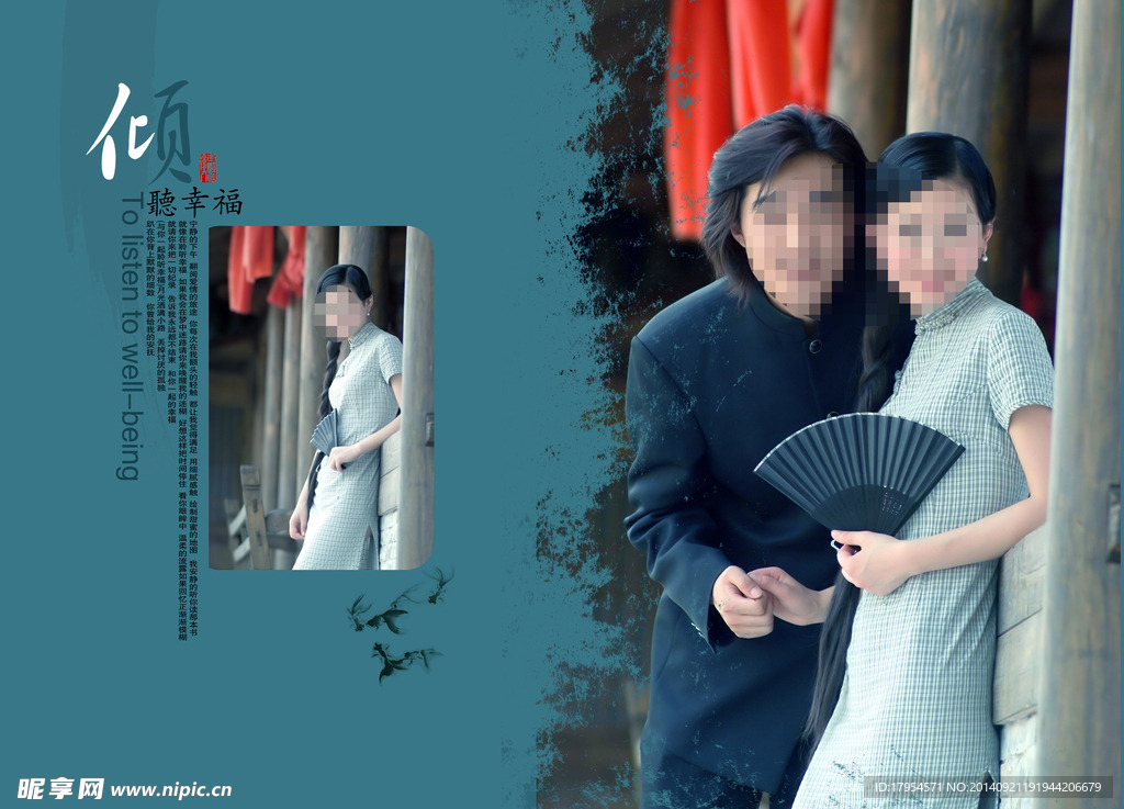 婚纱背景