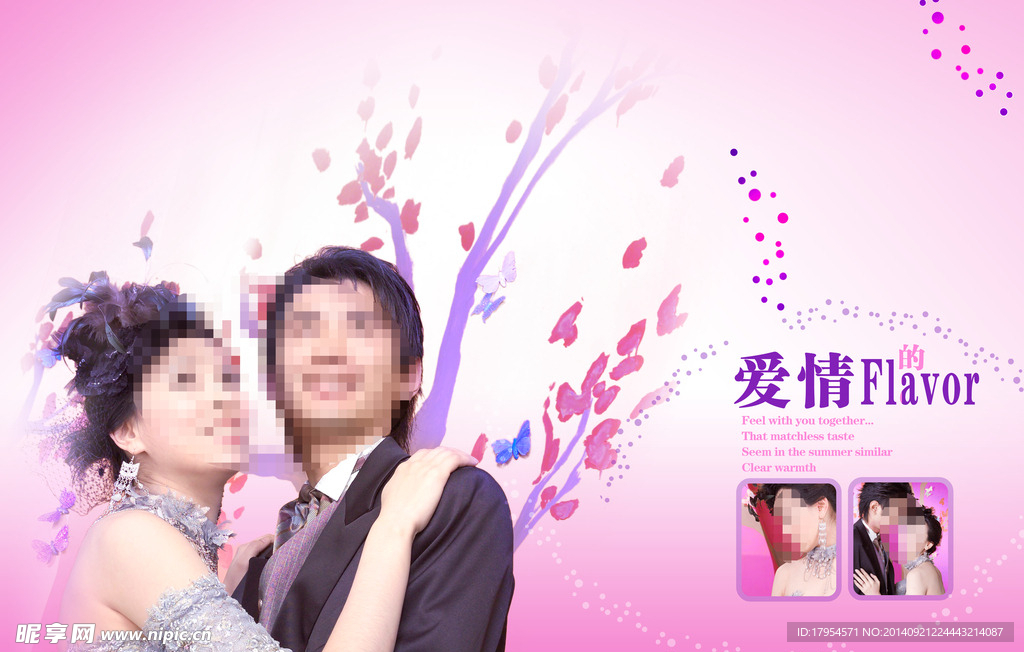 婚纱背景