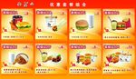 奶茶