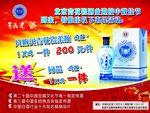 青花瓷海报