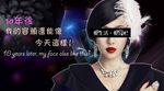 整形美容分层素材