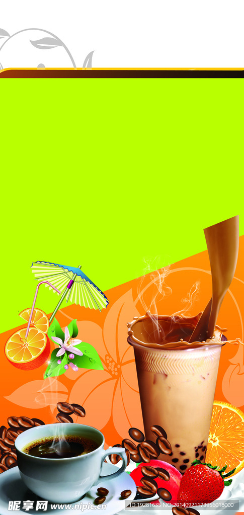 奶茶店