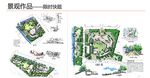 景观个人简历作品集