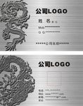 高档名片