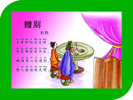 唐诗三百首
