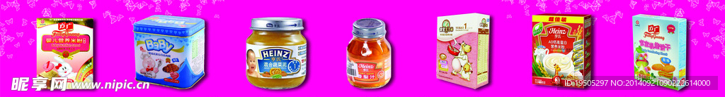 母婴用品