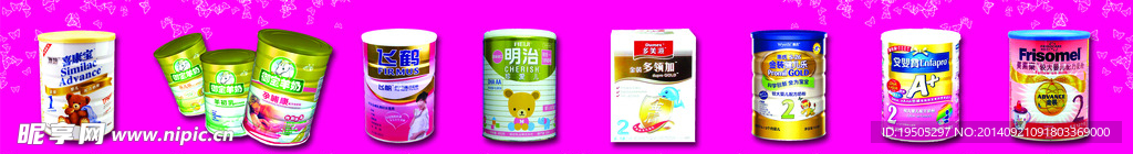 母婴用品