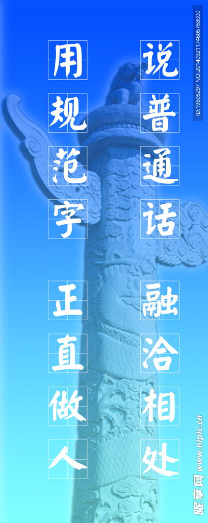 标语